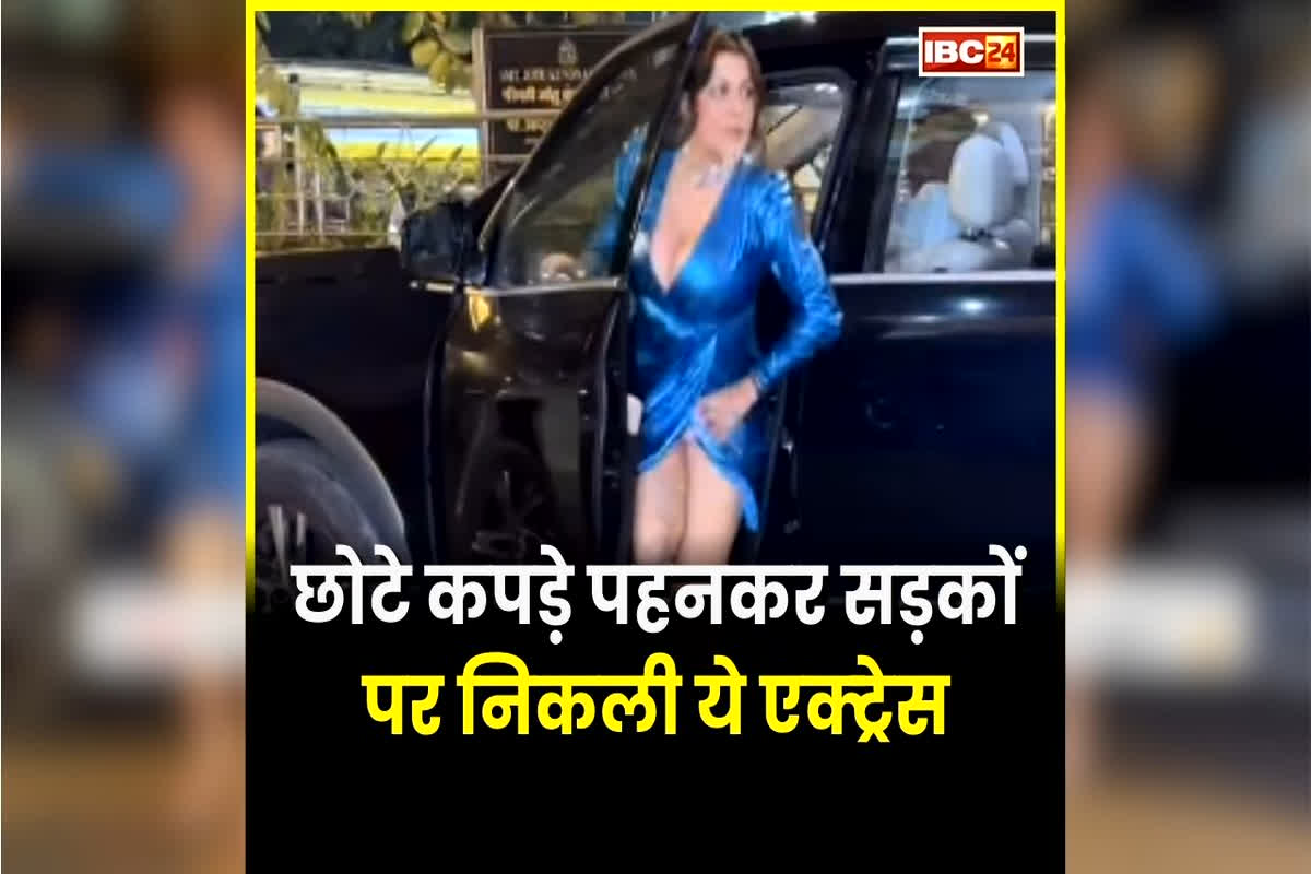Yamini Malhotra Video Viral: छोटे कपड़े पहनकर सड़कों पर निकली ये एक्ट्रेस, बीच रोड में कर दी ये हरकत! अब सोशल मीडिया पर वायरल हुआ वीडियो