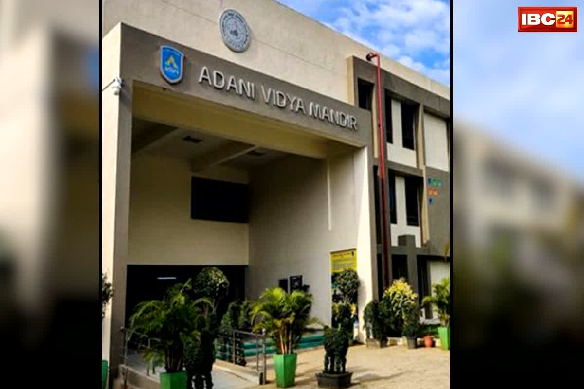 Adani Vidya Mandir Award: बच्चों की आदतों ने दिलाया राष्ट्रीय सम्मान! 5-स्टार रेटिंग पाकर CG का ये स्कूल बना ‘ग्रीन स्कूल’, हजारों स्कूलों को पछाड़कर बनाया रिकॉर्ड