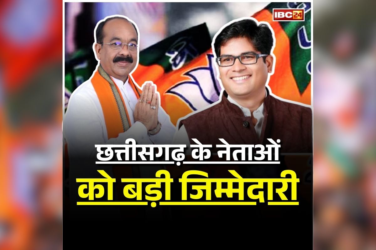 West Bengal Election 2026: असम–पश्चिम बंगाल में विधानसा चुनाव की तैयारी में जुटी बीजेपी, असम में साव–चौधरी संभालेंगे मोर्चा तो पश्चिम बंगाल ये नेता निभाएंगे भूमिका