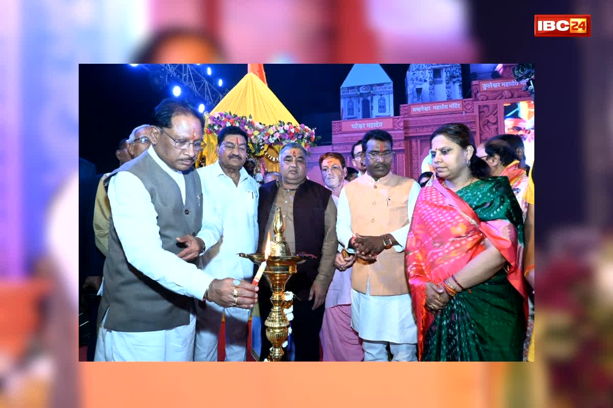 Rajim Kumbh 2026 Closing Ceremony: राजिम में 50 लाख की लागत से बनेगी धर्मशाला, कुंभ कल्प के समापन समारोह में सीएम विष्णुदेव साय ने किया ऐलान