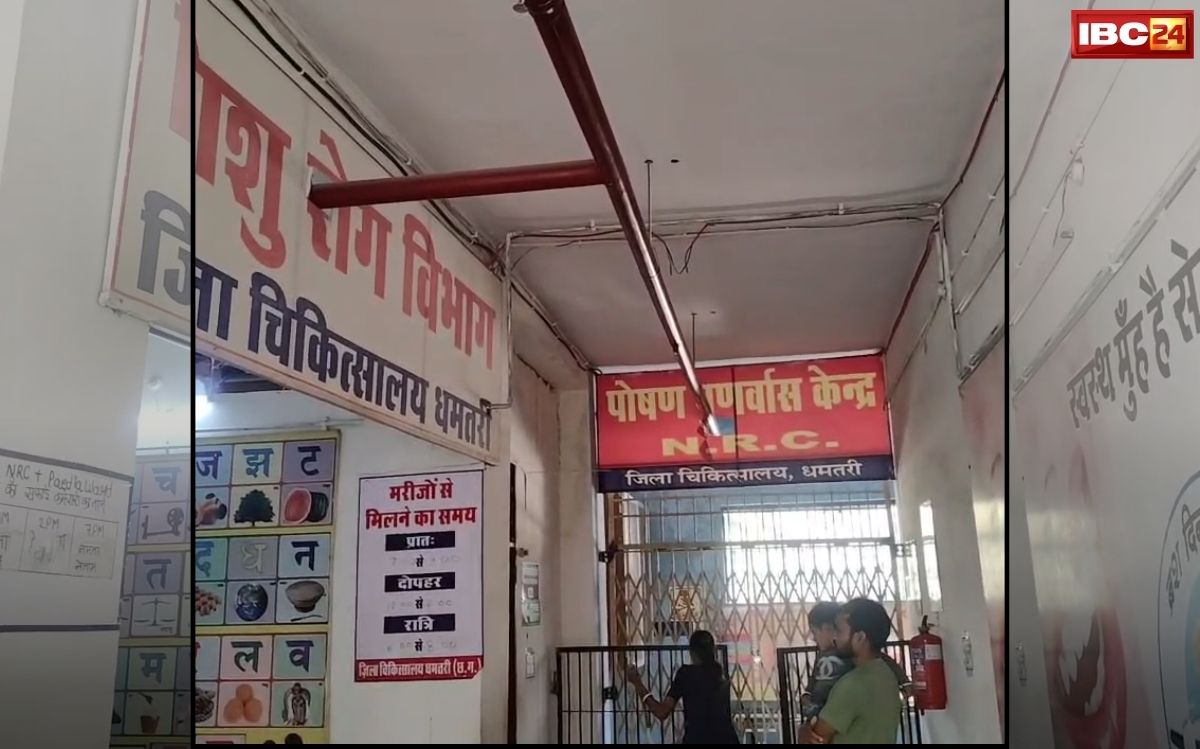 Dhamtari News: खेल-खेल में बच्चों ने खा लिया ये खतरनाक पदार्थ, 20 से ज्यादा की हालत हुई खराब, कई गंभीर, डॉक्टर ने किया चौंका देने वाला खुलासा