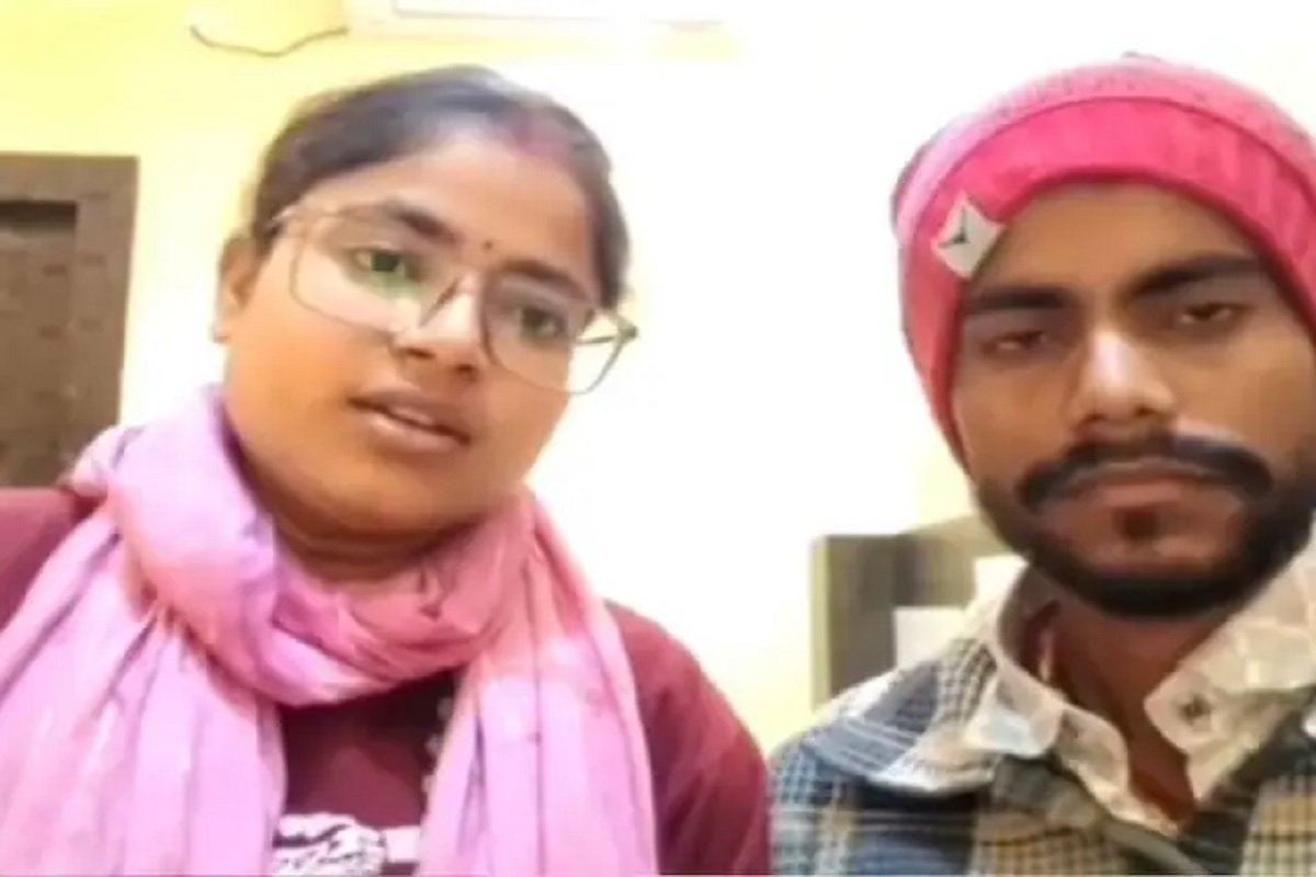 School Teacher Love Story: स्कूल छोड़ शिक्षिका ने प्रेमी के साथ किया ऐसा काम, फिर सोशल मीडिया पर जारी की वीडियो, कहा- ‘मैंने अपनी मर्जी से की’