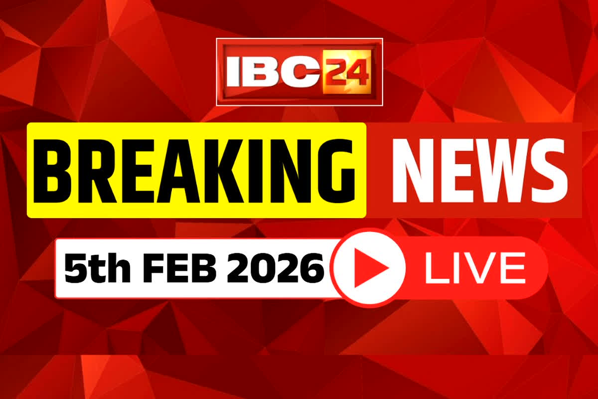 Today Live News and Breaking Update 05th February 2026: बीजापुर में सुरक्षाबलों और नक्सलियों के बीच मुठभेड़, नक्सली कमांडर उधम सिंह के मारे जाने की खबर, DRG, CRPF और कोबरा जवानों ने संभाला मोर्चा