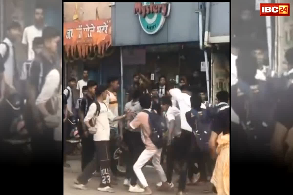 Raipur School Students Fight: गर्लफ्रेंड ने..! महज इस बात को लेकर जानवरों की तरह भिड़े स्कूली छात्र, थाने से चंद मीटर की दूरी पर हुई मारपीट, वीडियो वायरल