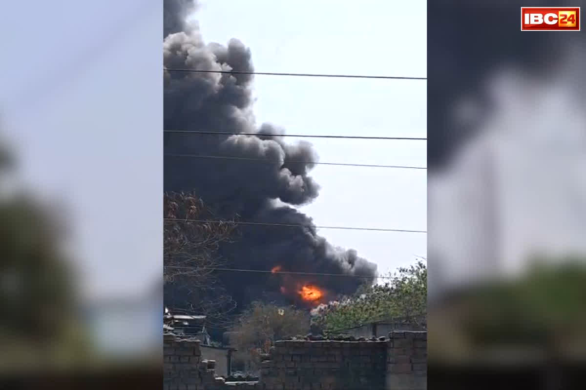 Raipur Fire News: राजधानी के इस इलाके में लगी भीषण आग, आसमान में छाया काला धुंआ, देखें वीडियो