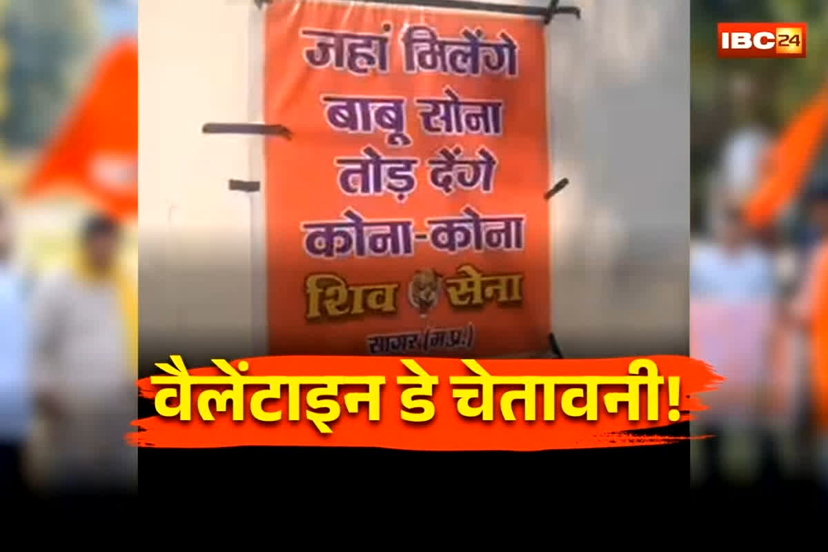 शह मात The Big Debate: वैलेंटाइन डे पर ‘डंडा पॉलिटिक्स’! भारी नफरती हथकंडा, कांग्रेस के आरोपों पर भाजपा का पलटवार