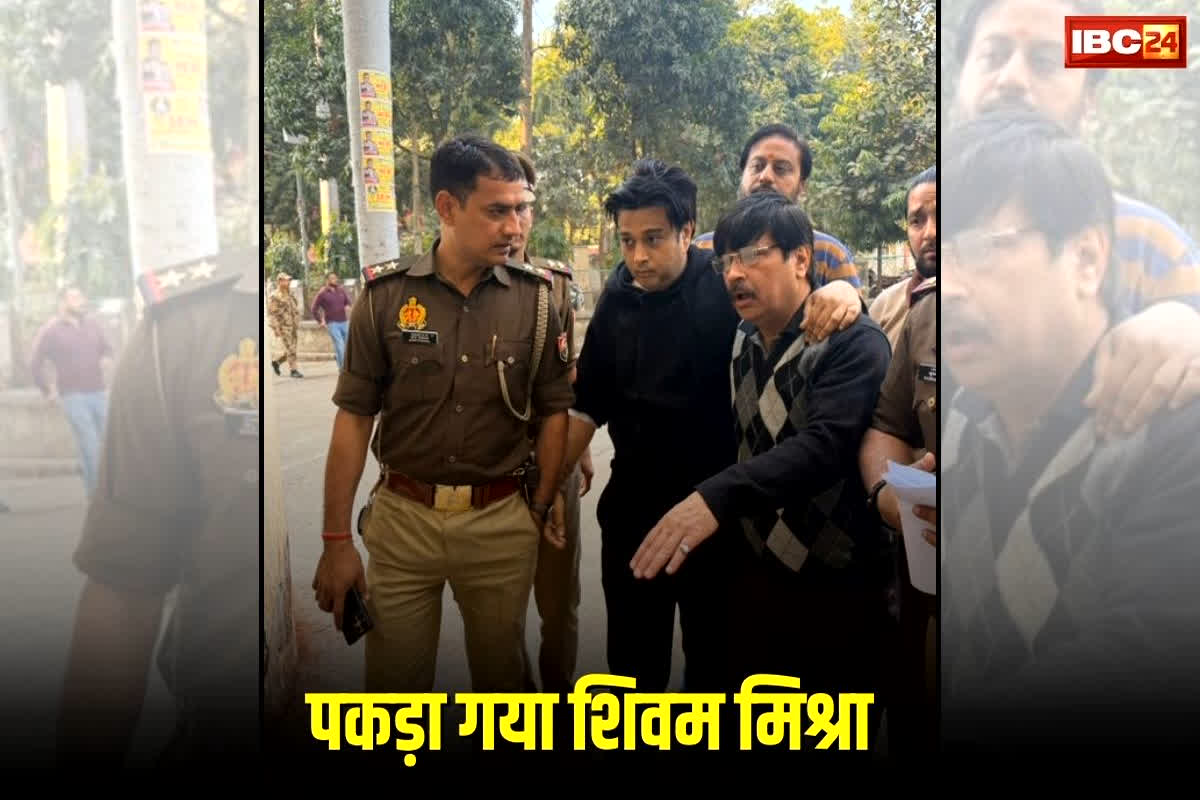 Kanpur Lamborghini Crash: आखिरकार पकड़ा गया 6 जिंदगियां बर्बाद करने वाला लैंबोर्गिनी हादसे का आरोपी, जिस जगह छुपा था…! वकील के खुलासे ने लाया नया मोड़