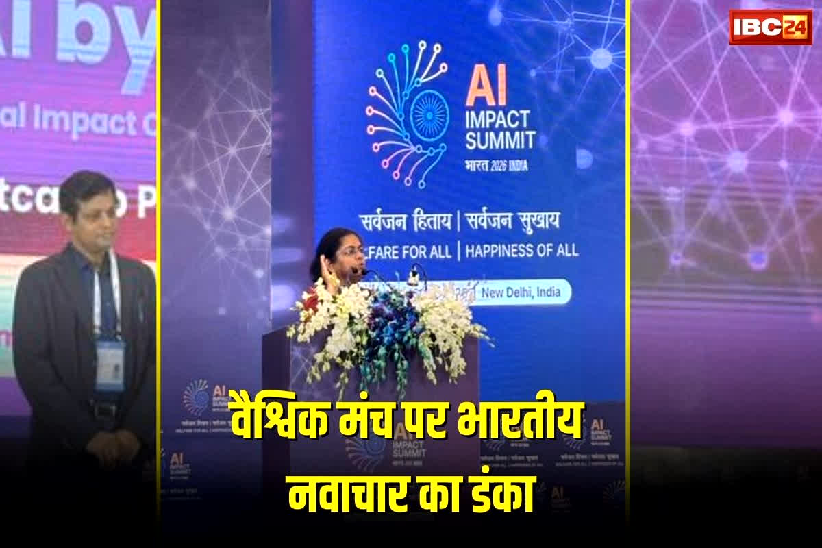 India AI Impact Summit 2026: भारत की बेटियों ने कर दिखाया कमाल! 50 देशों के बीच चमका देसी AI प्लेटफॉर्म ‘विनोबा’, टॉप फाइनलिस्ट्स में बनाई जगह