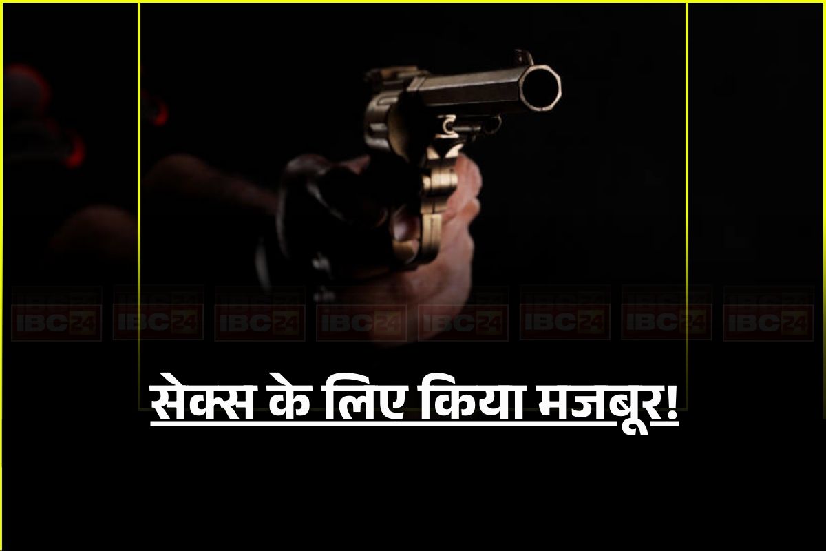 UP Crime News: लड़के ने सेक्स के लिए किया मजबूर, अश्लील वीडियो बनाकर दी धमकी, युवती ने किया विरोध तो दे दी ये खौफनाक सजा