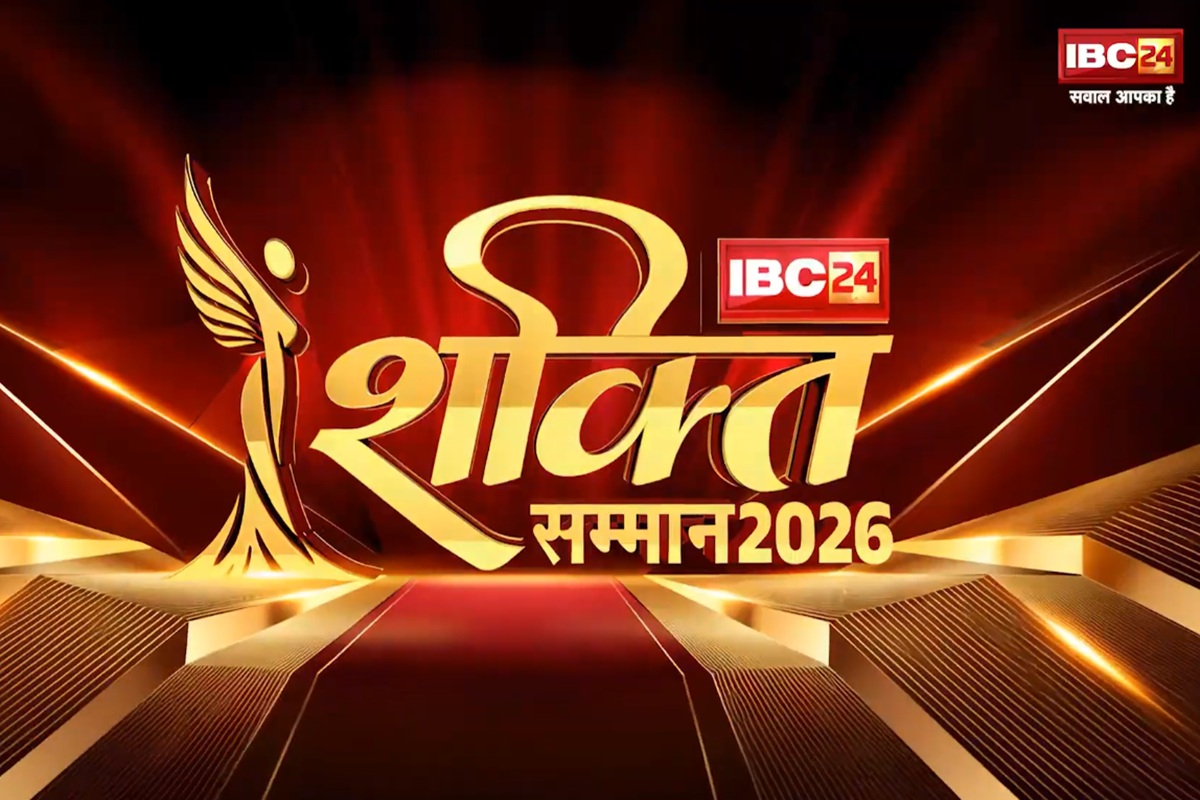 IBC24 Shakti Samman 2026: छत्तीसगढ़ की नारियों को नमन! 50 महिलाओं को कल शक्ति सम्मान से सम्मानित करेगा IBC24, एक्ट्रेस सुष्मिता सेन होंगी मुख्य अतिथि