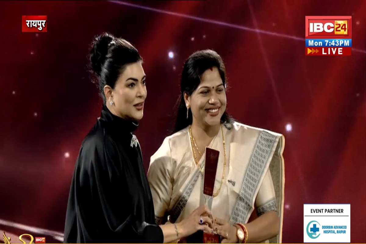 IBC24 Shakti Samman 2026 Live: छत्तीसगढ़ की प्रतिभाशाली महिलाओं को IBC24 शक्ति सम्मान, एक्ट्रेस सुष्मिता सेन ने किया सम्मानित