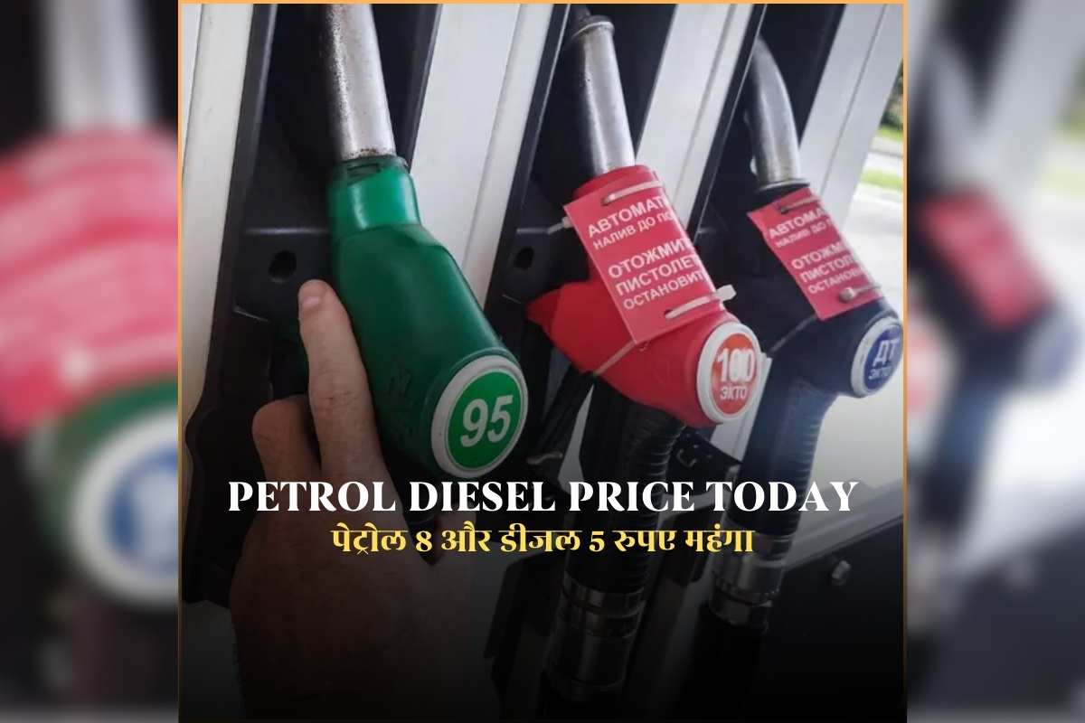 Petrol Diesel Price 1 March 2026: पेट्रोल 8 और डीजल 5 रुपए महंगा, रमजान के महीने में जनता को दूसरी बार जोर का झटका, जानिए अब एक लीटर के लिए देना होगा कितना?