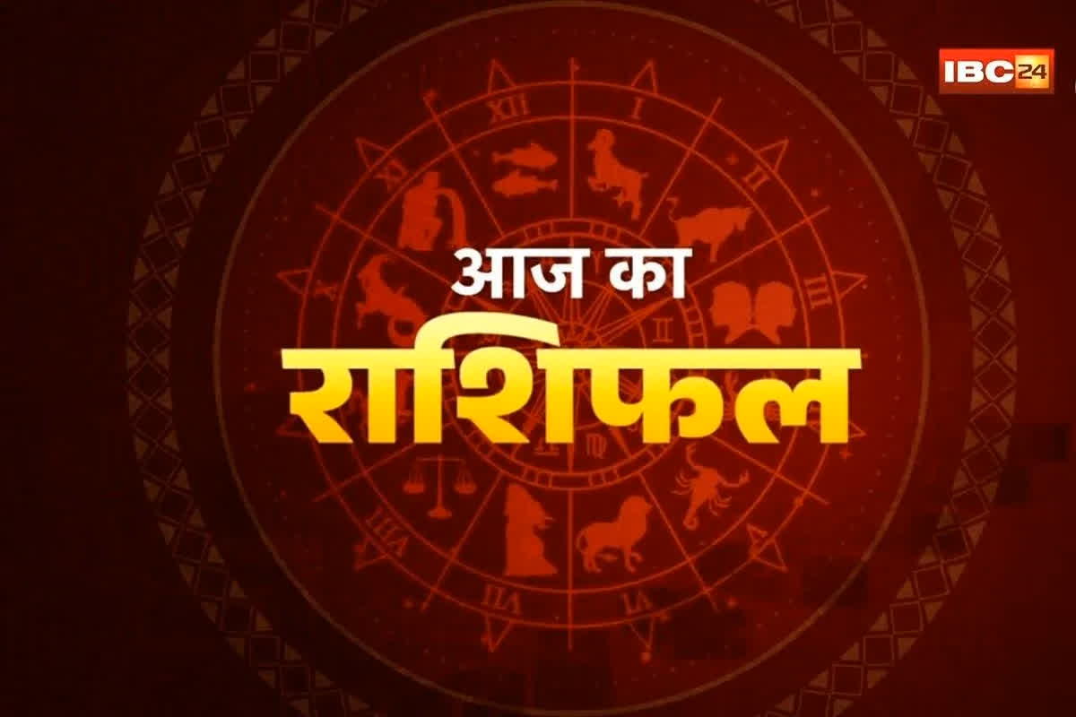 13 March 2026 Aaj Ka Rashifal: इन राशियों के लिए आज है सबसे भाग्यशाली दिन, खुलेंगे तरक्की के रास्ते, लेकिन भूलकर भी न करें ये काम