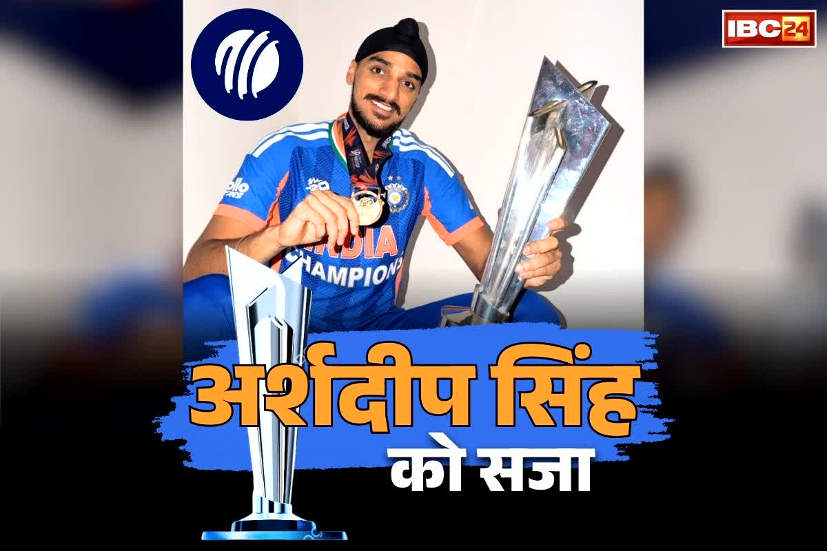 Arshdeep Singh Fined ICC: माफ़ी से नहीं माना ICC.. अर्शदीप सिंह को मिली ये बड़ी सजा, डेरेल मिचेल के साथ किया था ‘एग्रेसिव’ व्यवहार