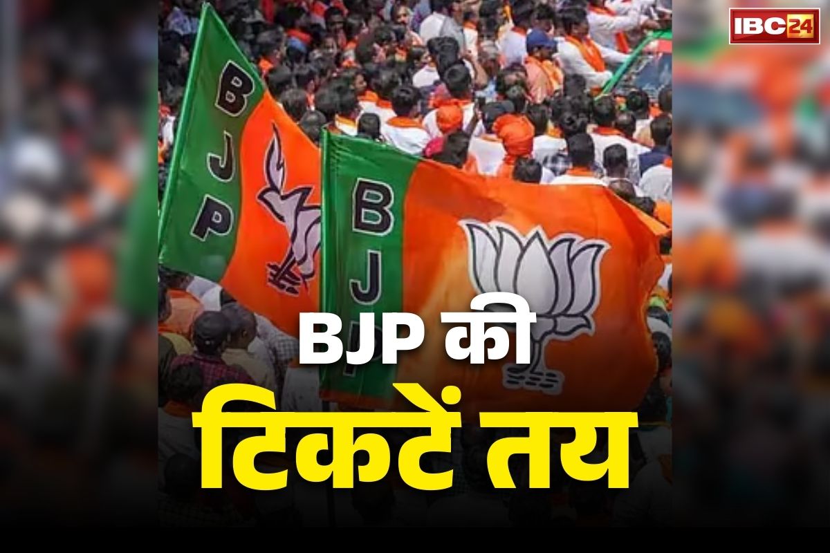 Assam BJP Candidate List 2026: कांग्रेस छोड़ने वाले सांसद को भाजपा ने दिया टिकट.. इस राज्य के विस चुनाव के लिए जारी की 88 कैंडिडेट्स की लिस्ट, आप भी देखें