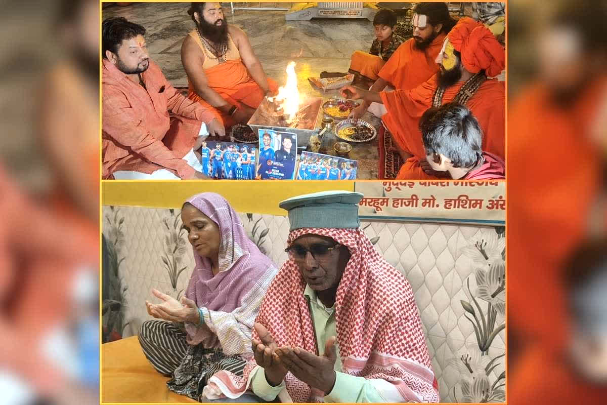 Special Prayers for Team India Victory: टी20 विश्वकप 2026 में टीम इंडिया की जीत के लिए प्रभु श्री राम की नगरी अयोध्या में संतों ने किया हवन, बाबरी मस्जिद के लिए केस लड़ने वाले इकबाल अंसारी ने भी मांगी दुआ
