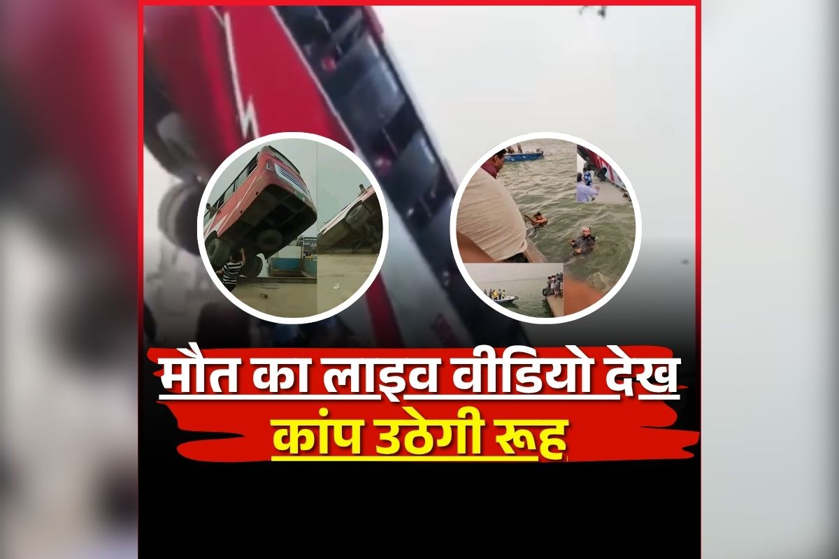 Bangladesh Bus Accident: यात्रियों को लेकर जा रही थी बस, तभी हो गया ये हादसा, थम गई 16 लोगों की सांसें, मौत का लाइव वीडियो देख कांप उठेगी रूह