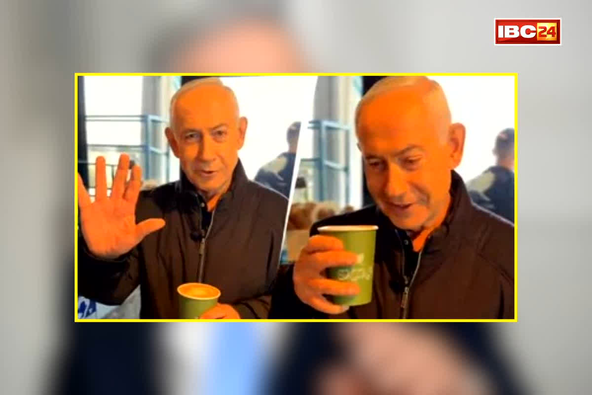 Benjamin Netanyahu Viral Video: क्या कर दी गई है बेंजामिन नेतन्याहू की हत्या? अफवाहों के बीच इजरायली पीएम का वीडियो आया सामने, देखकर हर कोई हुआ हैरान