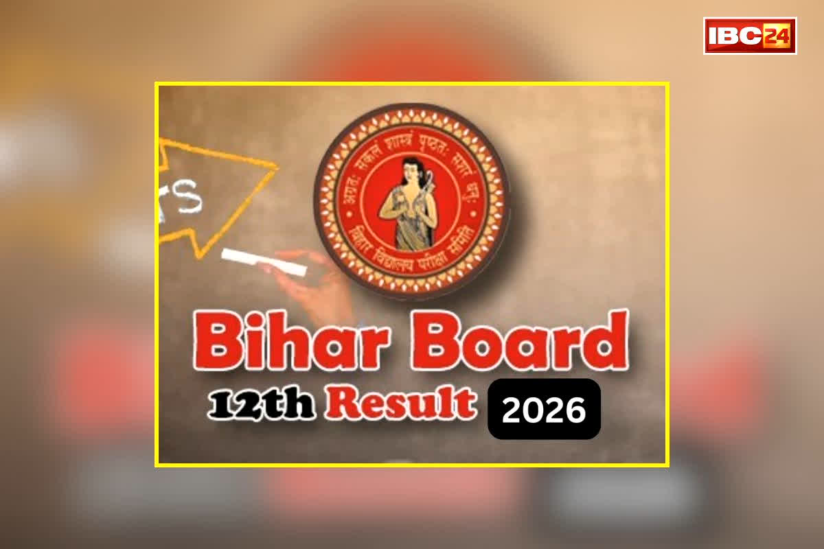 Bihar Board 12th Result 2026: 12वीं बोर्ड का रिजल्ट हुआ जारी, 85.19 फीसदी छात्र हुए पास, लड़कियों ने मारी बाजी