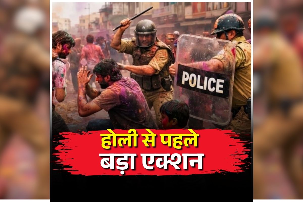 Bilaspur Latest News: होली में खलल डालने की कोशिश में थे बदमाश! तभी पुलिस ने फेर दिया पानी, एक साथ इतने हुड़दंगियों को दबोचा, हथियार भी बरामद