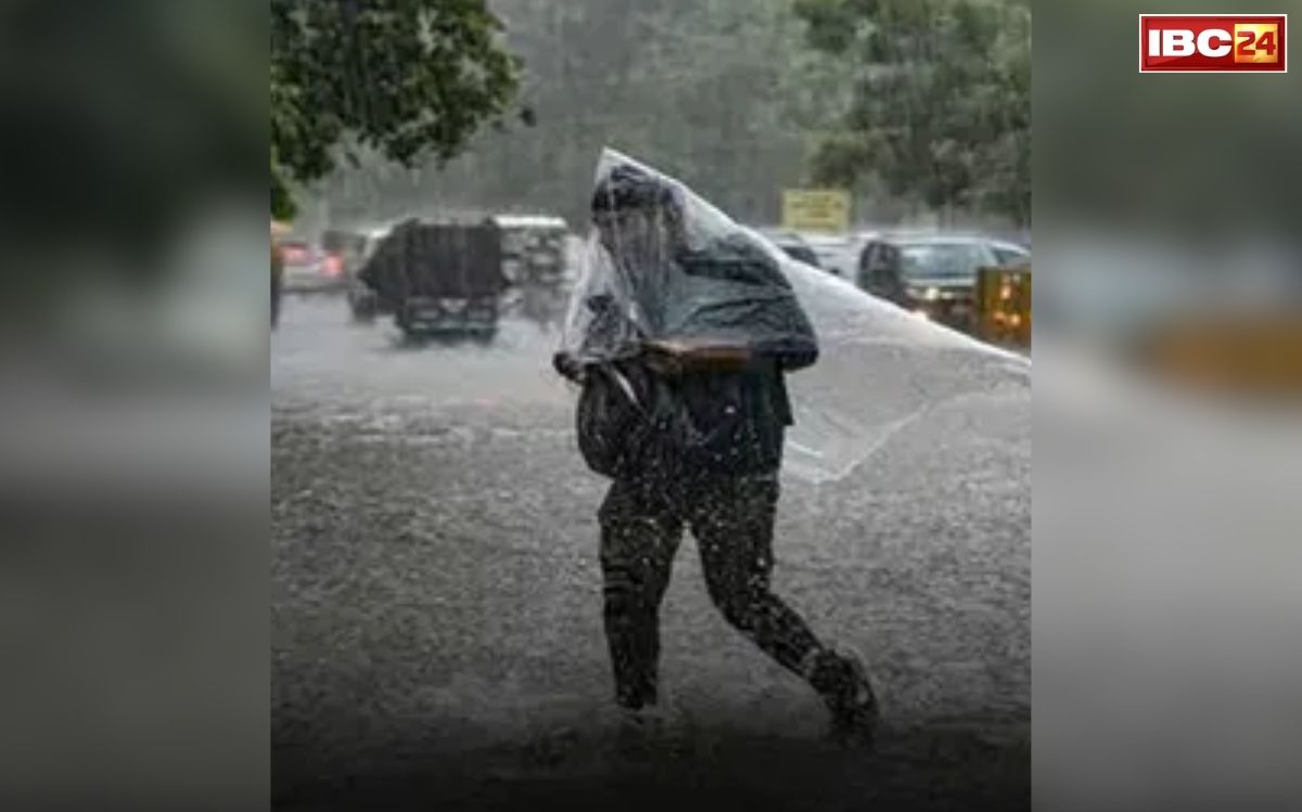 CG Weather Update: CG में बदला मौसम का मिजाज, इन जिलों में ओलावृष्टि और झमाझम बारिश का अलर्ट, क्या आपकी जगह भी रडार में? य़हां पढ़ें