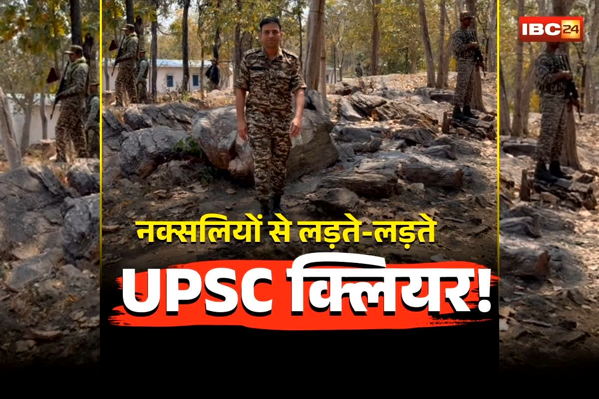 CRPF Officer Rocky Kasana UPSC Rank: नक्सलियों से लड़ते-लड़ते CRPF अफसर ने UPSC किया क्लियर! हिड़मा के इलाके में पोस्टिंग, फिर भी नहीं छोड़ा सपना…  ऐसे तैयारी किया असिस्टेंट कमांडेंट रॉकी कसाला