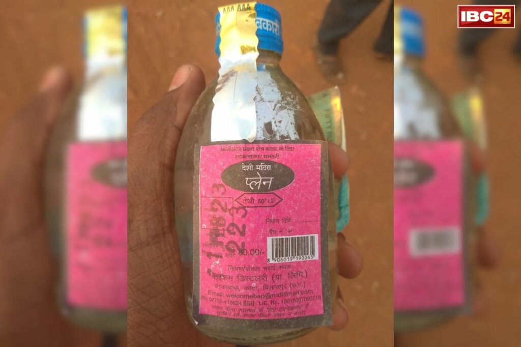 Chhattisgarh Sharab Rate Latest News