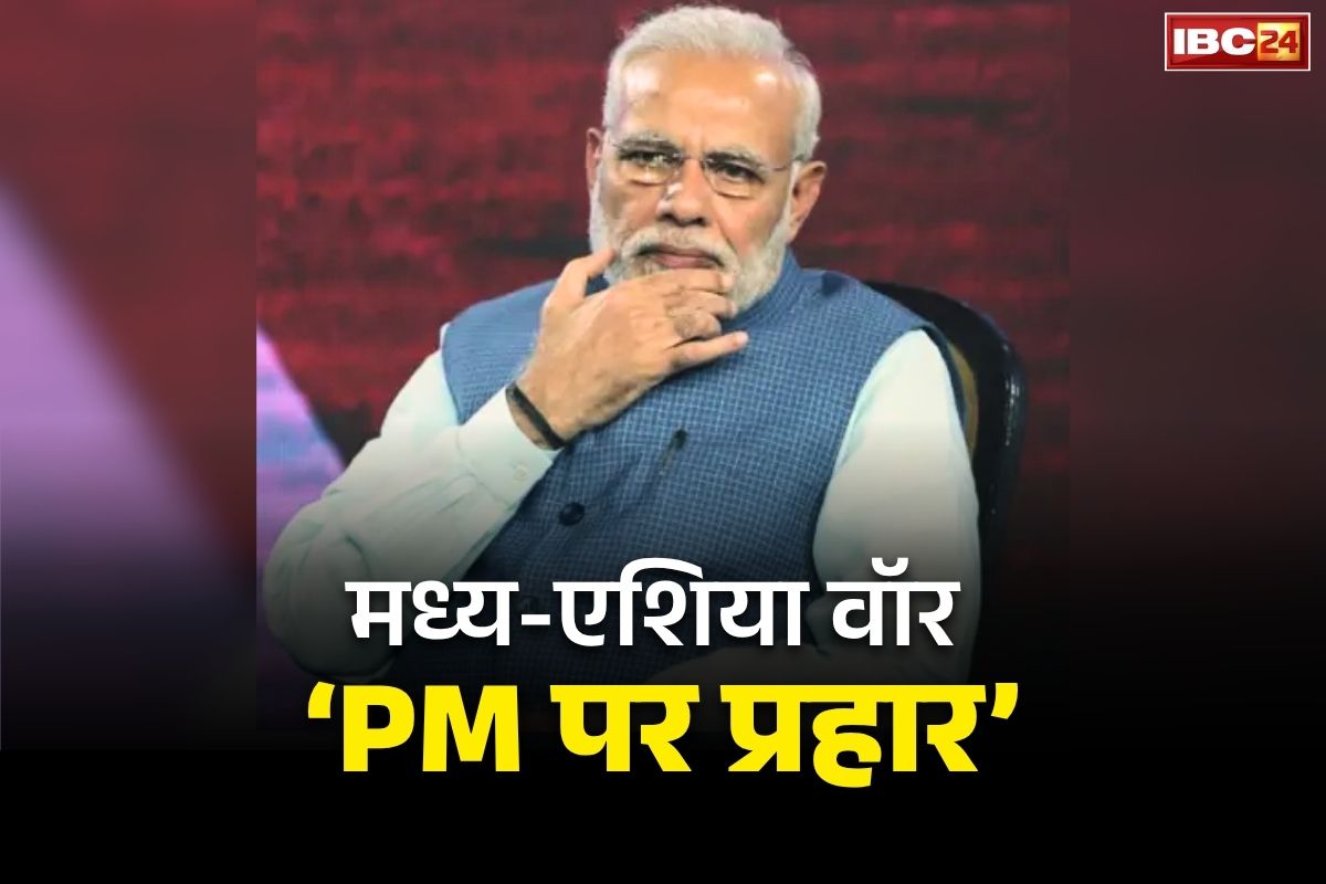 Congress on Modi Govt: ‘नरेंद्र मोदी की ‘गुलामी’ का खामियाजा भुगत रहा देश का हर वर्ग’.. इजरायल-ईरान युद्ध का भारत पर असर को लेकर कांग्रेस का तीखा हमला, पढ़ें