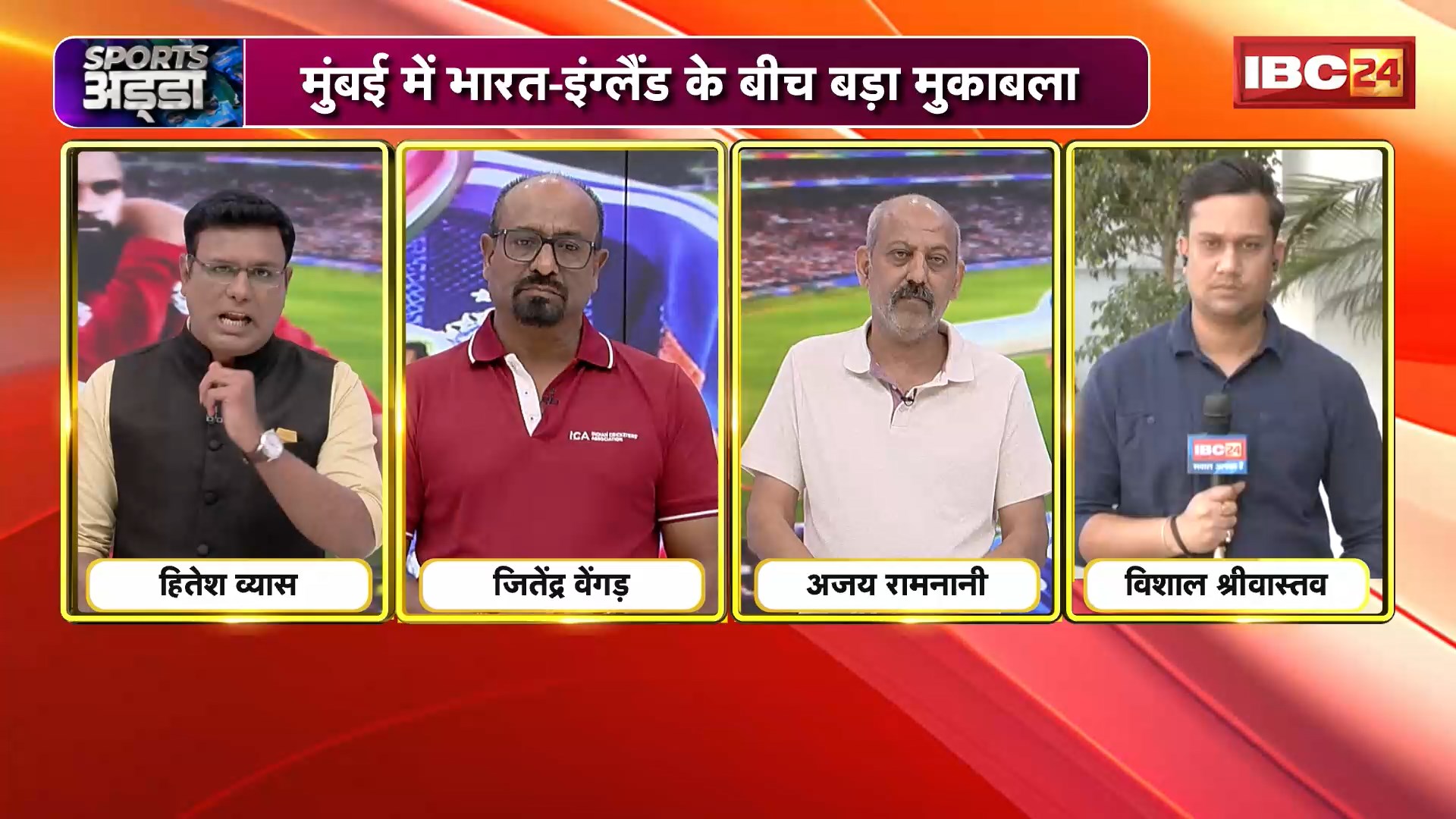 IND vs ENG Semi-Final: फाइनल के टिकट के लिए भारत-इंग्लैंड होंगे आमने-सामने, वानखेड़े के रण में कौन मारेगा बाजी, आंकड़ों से समझिए गणित