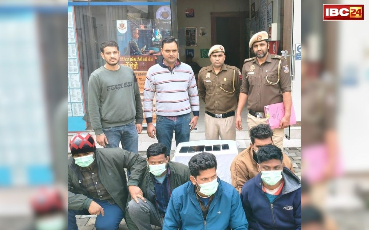 Delhi Cyber Fraud Case: राजधानी में निवेश स्कैम का पर्दाफाश, कई राज्यों में फैला था ये खतरनाक नेटवर्क, जानिए कैसे लोगों को फंसाते थे