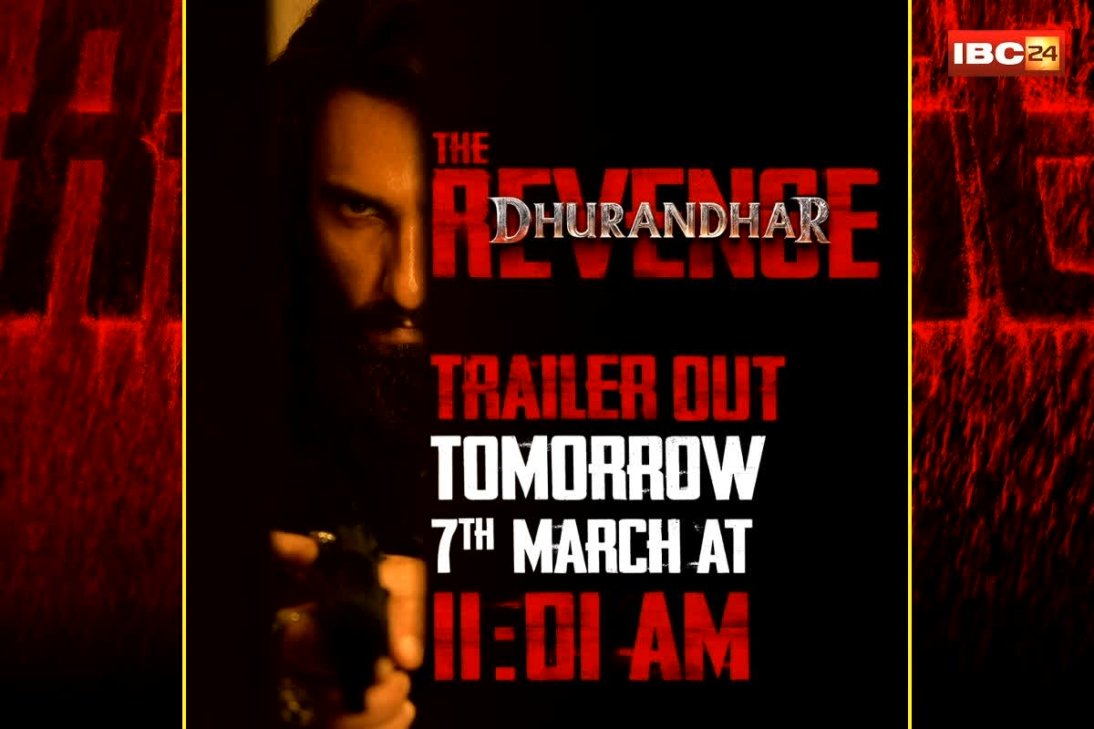 Dhurandhar 2 Trailer Release Date: कब रिलीज होगा ‘धुरंधर 2’ का ट्रेलर? रणवीर सिंह ने खुद किया ऐलान, बताया टाइम और फाइनल डेट