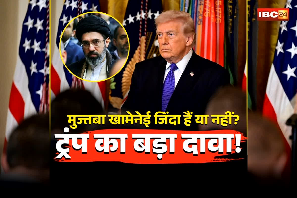 Donald Trump on Mojtaba Khamenei: मुज्तबा खामेनेई जिंदा हैं या नहीं? ईरान के सुप्रीम लीडर पर ट्रंप का चौंकाने वाला दावा! बोले- अब तक किसी ने नहीं देखा