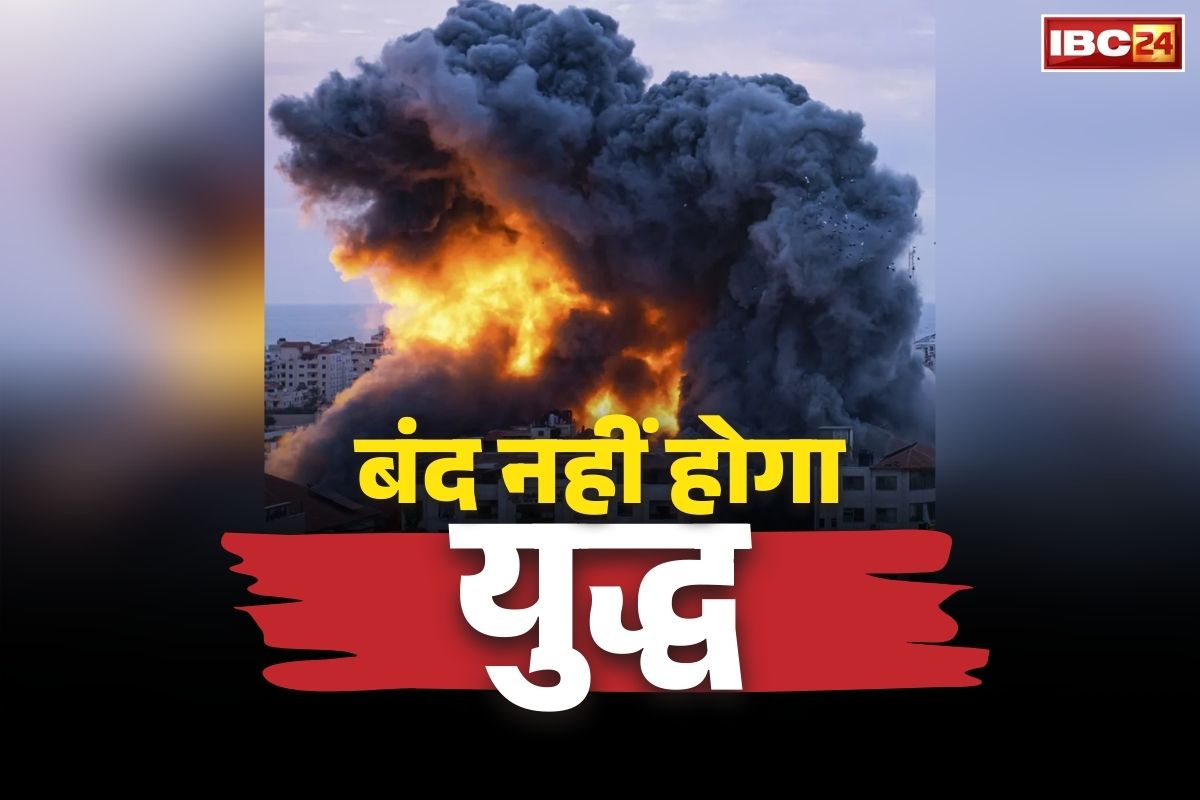 Donald Trump on War: लम्बा चलेगा ईरान और इजरायल का युद्ध!.. होगी बड़े पैमाने पर बेगुनाहों की मौत!.. डोनाल्ड ट्रम्प के बयान से मची खलबली