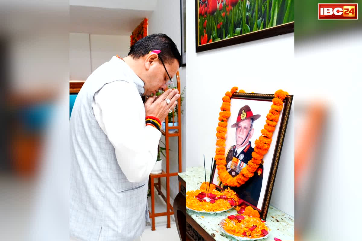 General Bipin Rawat Birth Anniversary: भारत के पहले CDS, पद्म विभूषण जनरल बिपिन रावत की आज जयंती.. CM धामी ने दी श्रद्धांजलि