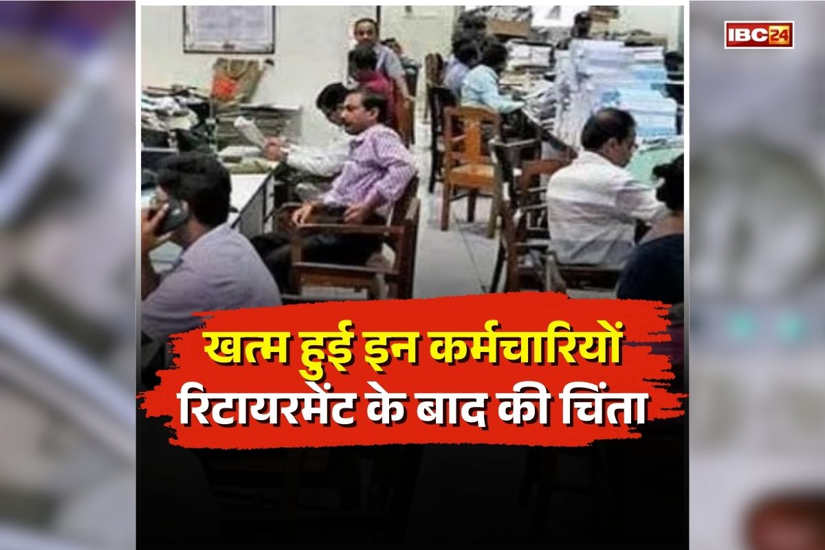 Gratuity Hike News: OPS की उम्मीद में बैठे कर्मचारियों को बड़ी सौगात, BJP सरकार खत्म कर दी रिटायरमेंट के बाद की चिंता, लाखों रुपए का होगा फायदा