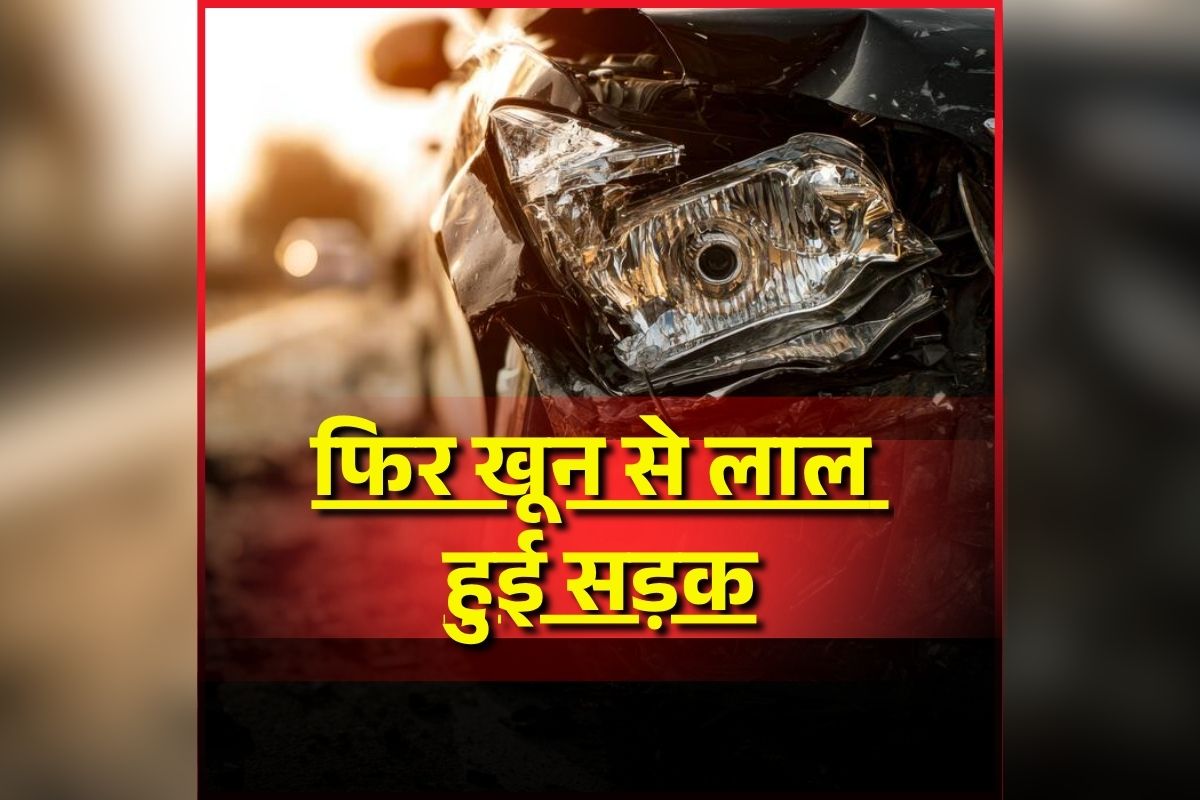 Gwalior Road Accident: एक ही पल में थम गई इतने लोगों की सांसें, मंदिर से दर्शन कर लौट रहे थे वापस, तभी हो गया ये हादसा