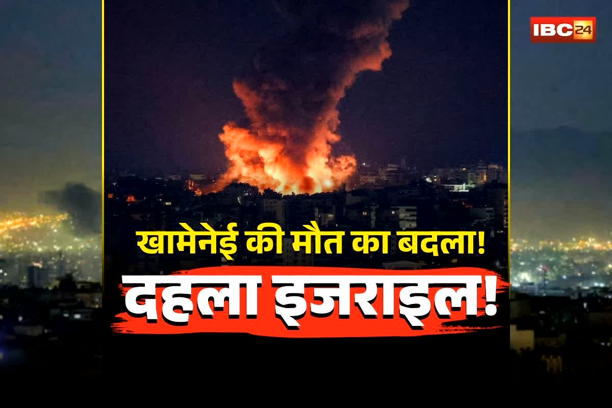 Hezbollah Attack on Israel: खामेनेई की मौत का बदला! हिजबुल्लाह ने किया बड़े ऑपरेशन का ऐलान, रॉकेट की बरसात से दहला इजराइल, मारे गए इतने अमेरिकी सैनिक