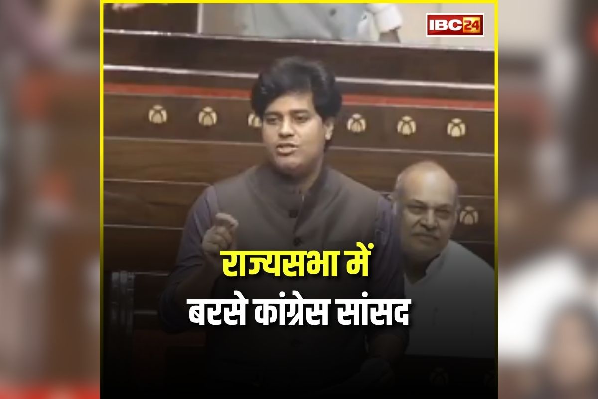 Imran Pratapgarhi Speech: ‘देश तोड़ने वाले झूठे कंटेट बंद हों’, राज्यसभा में मीडिया पर बरसे कांग्रेस सांसद, दिया ऐसा बयान, सदन में ही मचा बवाल, देखें वीडियो