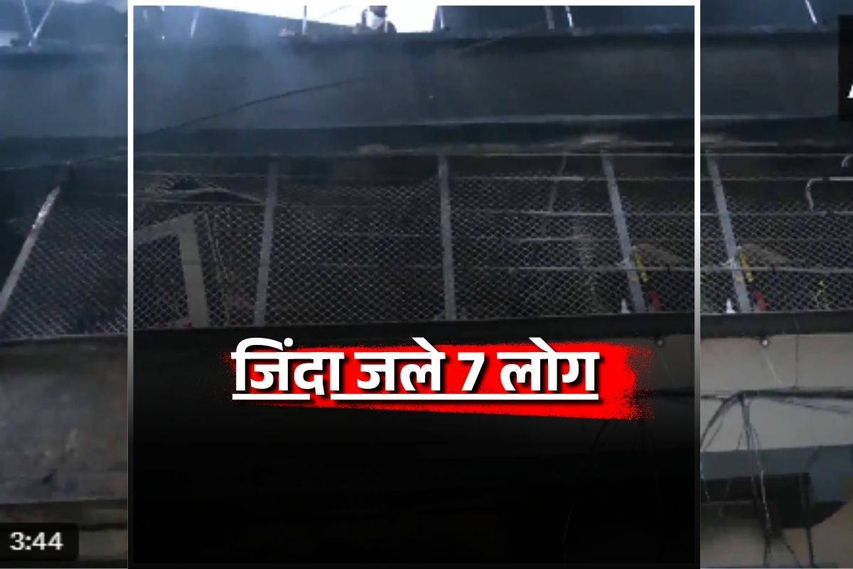 Indore Fire News: रिहायशी इलाके के घर में लगी भीषण आग,​ जिंदा जले 7 लोग, इलाके में मचा हड़कंप, वीडियो देखकर दहल जाएगा दिल