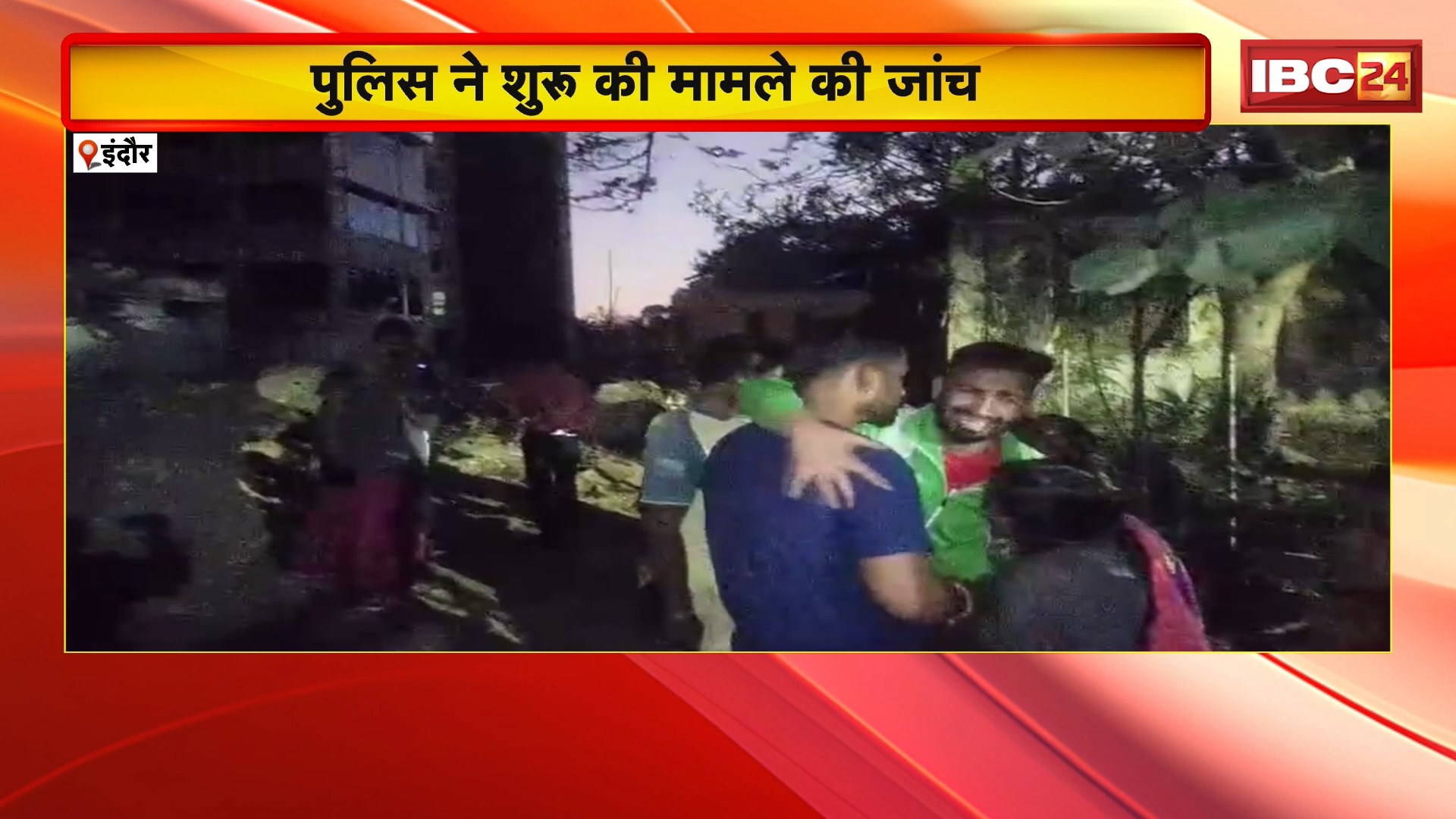 Indore : मानसिक रुप से बीमार था युवक | 5वीं मंजिल से लगाई छलांग, मौत | चंदन नगर के ताप्ती परिसर की घटना