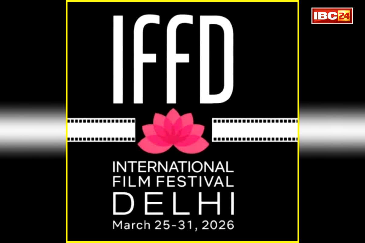 International Film Festival: राजधानी में इस दिन से शुरू होगा अंतरराष्ट्रीय फिल्म महोत्सव, हेमा मालिनी, विक्की कौशल समेत कई सितारे हो सकते हैं शामिल