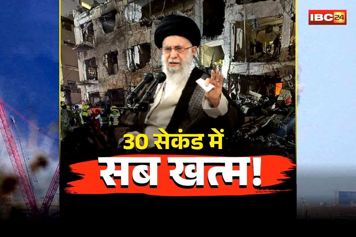 Iran Attack Khamenei Family Killed: एयरस्ट्राइक से पहले गुप्त मीटिंग? फिर 30 सेकेंड में खौफनाक खेल! ईरान पर इतने टन बमों की बरसात… जानें कैसे खत्म हुआ खामनेई का कुनबा?