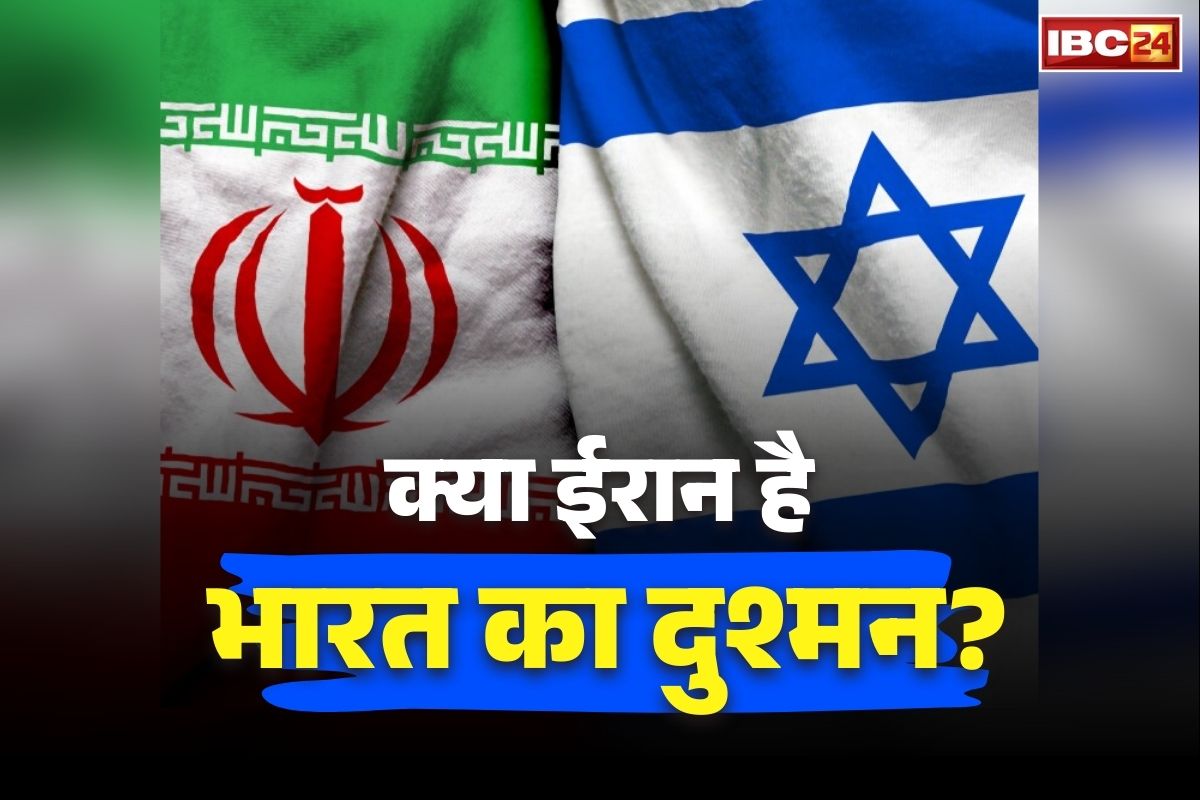 Iran Helped Pakistan Against India: “ईरान ने की थी पाकिस्तान की मदद, भारत से युद्ध के लिए दिए थे पैसे”.. इस BJP नेता ने शेयर किया लेटर, आप भी पढ़ें
