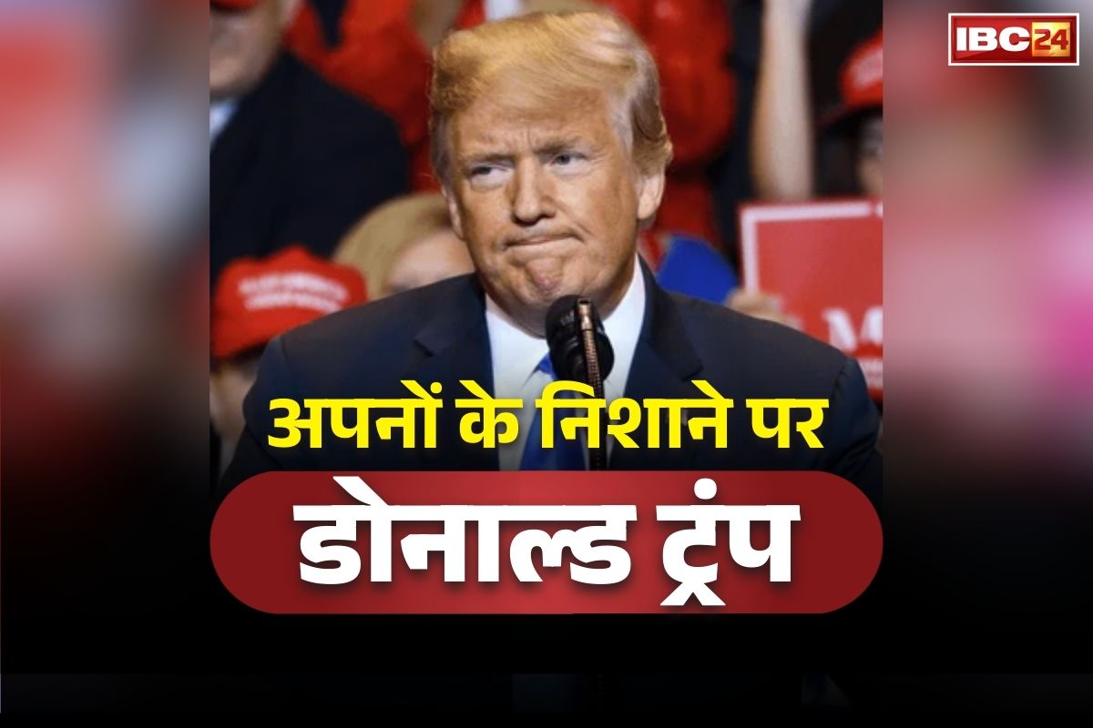 Iran-Israel War 2026 Live Updates: ईरान पर हमला कर अमेरिकी सांसदों के निशाने पर प्रेजिडेंट डोनाल्ड ट्रंप.. नेतन्याहू के भविष्य पर भी की ये बड़ी भविष्यवाणी