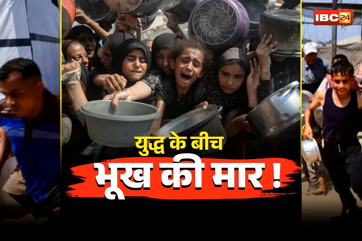 Iran Israel War Update: चारों तरफ तबाही का मंजर.. हर दिन बन रहा इम्तिहान! युद्ध के बीच इस हाल में जीने को मजबूर लोग, हालात बद से बदतर…