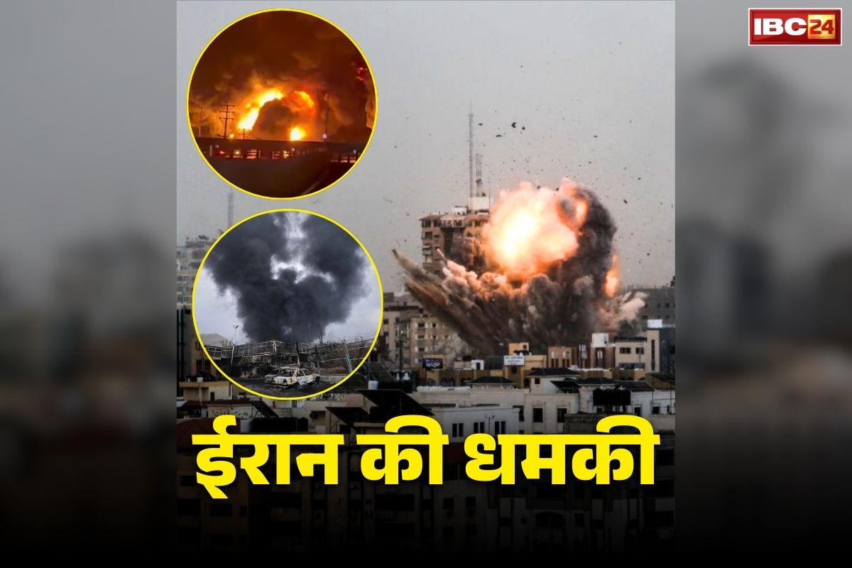 Middle East War Latest Updates: तेल संयंत्रों पर हमला कर इजरायल-अमेरिका ने कर दी बड़ी गलती!.. अब ईरान की धमकी से पूरी दुनिया दहशत में, खुद सुनें क्या कहा