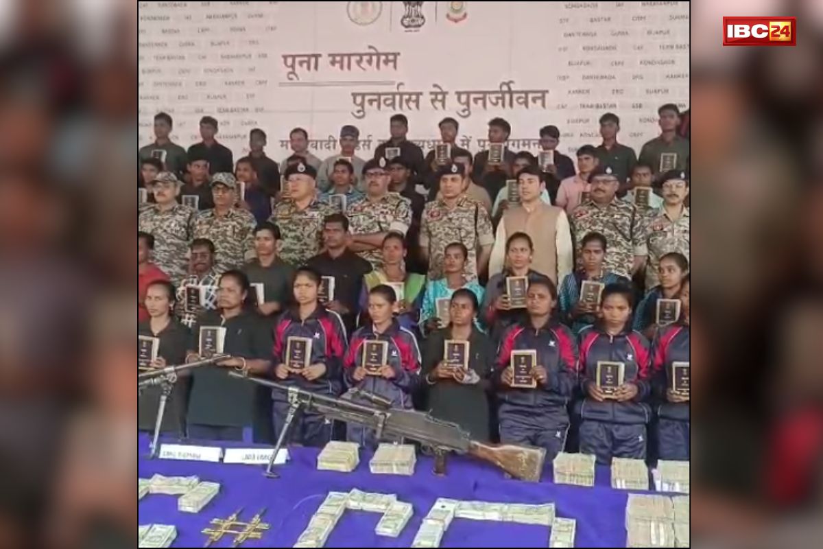 Jagdalpur Naxal Surrender News : छत्तीसगढ़ में लाल आतंक को लगा एक और बड़ा झटका, हथियार, सोना और करोड़ों के कैश के साथ खूंखार नक्सलियों की टीम ने किया सरेंडर