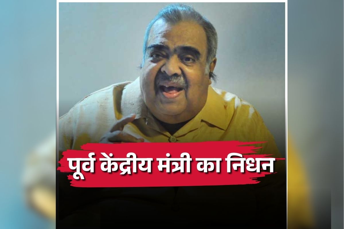 KP Unnikrishnan passes away: पूर्व केंद्रीय मंत्री का निधन, पिछले कई दिनों से चल रहा था इलाज, माने जाते थे इंदिरा गांधी के विश्वासपात्र