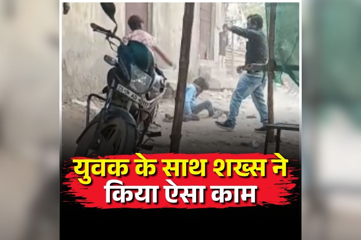 Korba Viral Video: होली से पहले शराब दुकान में युवक के साथ ऐसा काम कर रहा था शख्स, वीडियो देखकर दहल जाएगा दिल