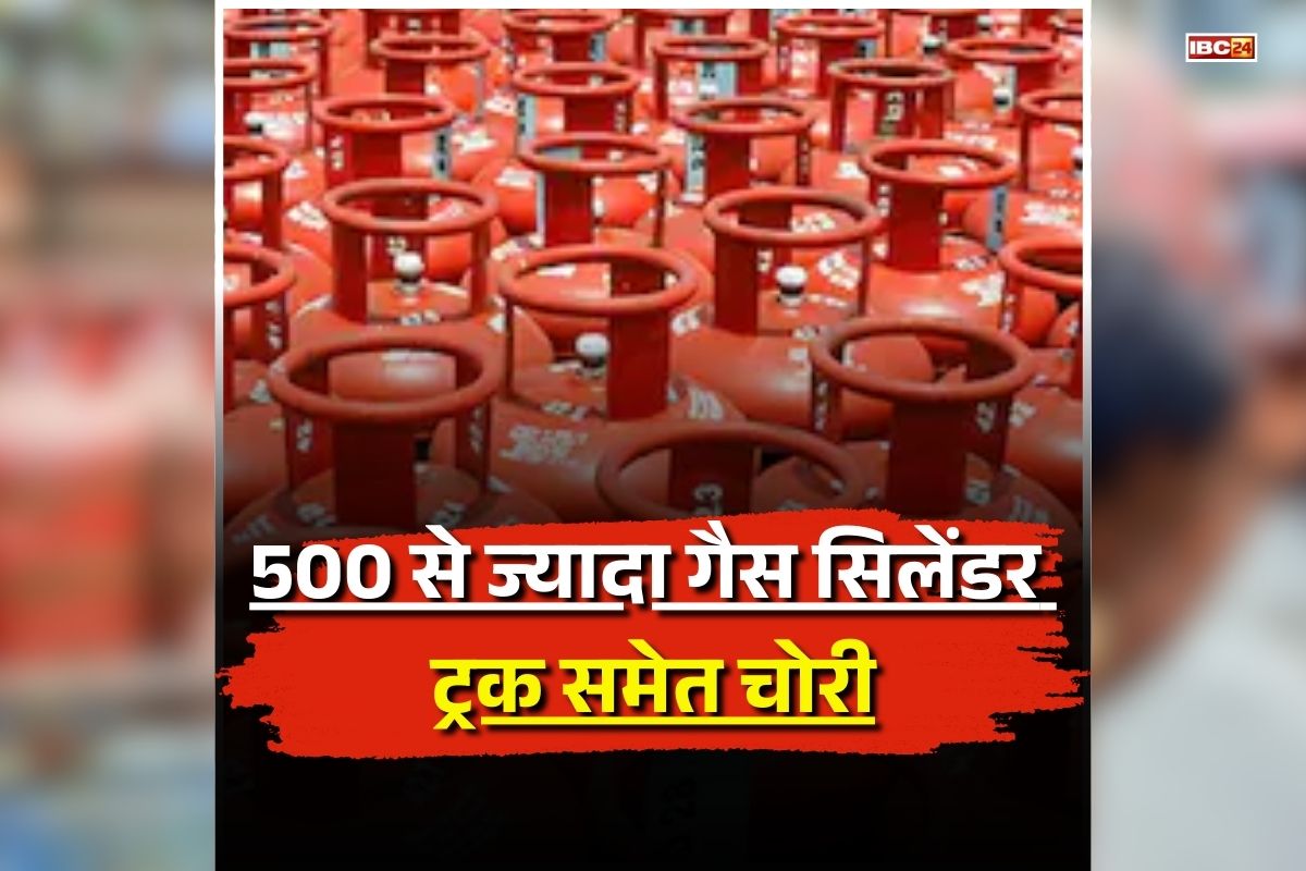 Jhansi LPG Cylinder Theft: 500 से ज्यादा गैस सिलेंडर ट्रक समेत चोरी, भरा था इतने लाख रुपए का माल, 7 आरोपियों को पुलिस ने दबोचा